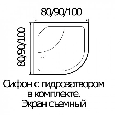Поддон душевой WEMOR 100/44 C полукруг 1000*1000*440мм
