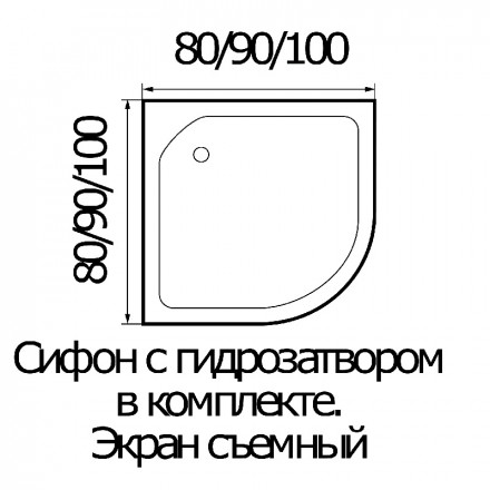 Поддон душевой WEMOR 80/15 C полукруг  800*800*150 мм 